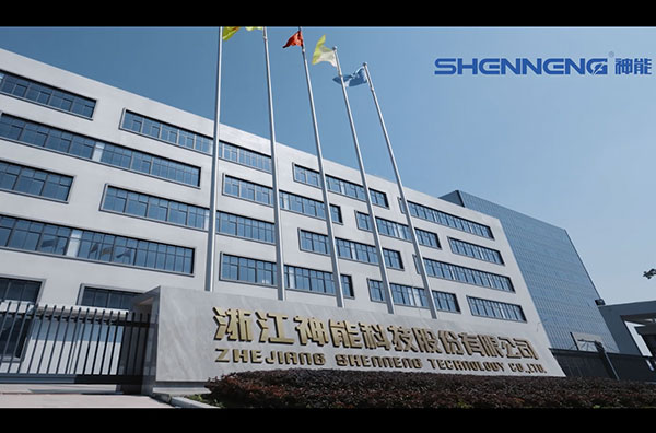 公司介紹視頻